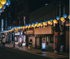 Nishitachi