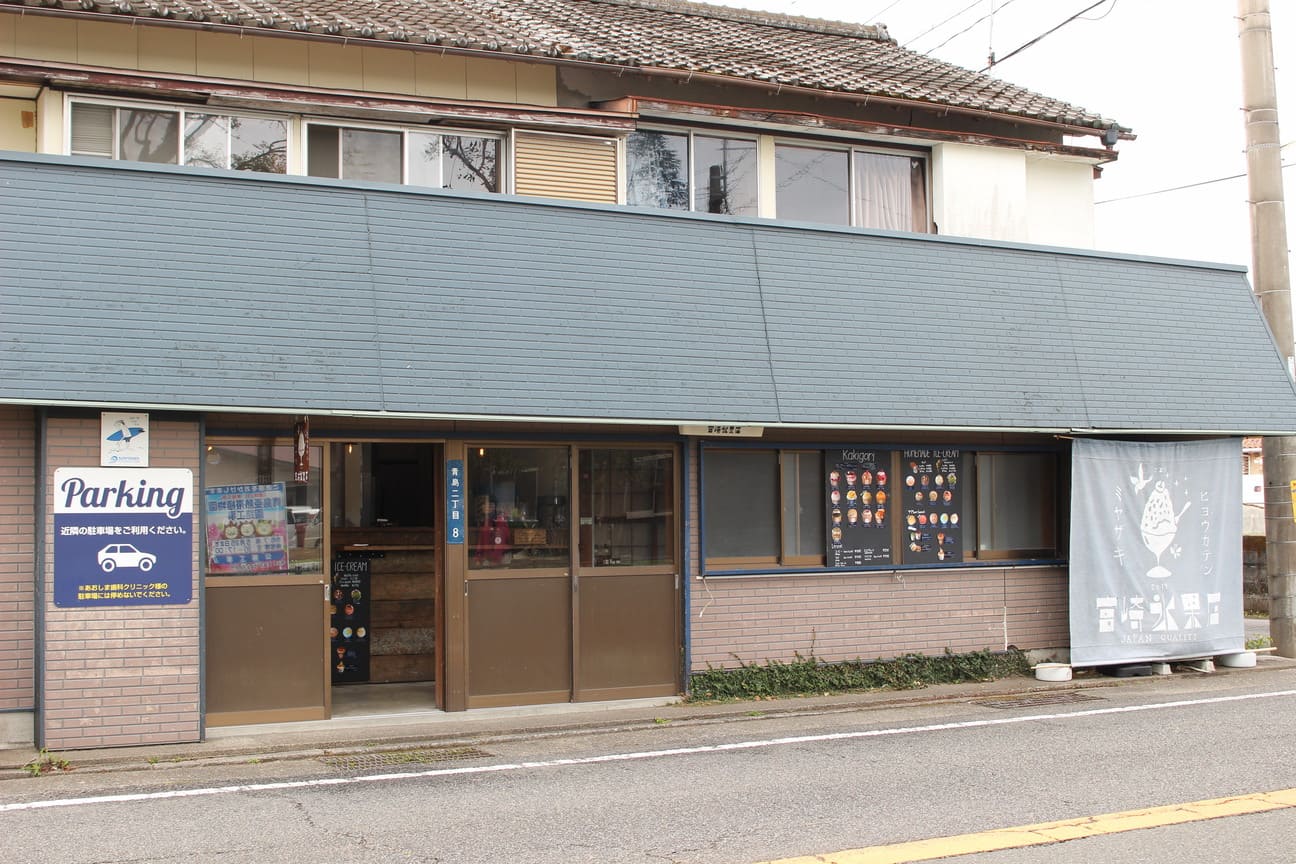shop-img